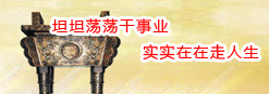 中共二七區(qū)委辦公室常務(wù)副主任馮沛一行蒞臨瑞光創(chuàng)意工廠指導(dǎo)工作